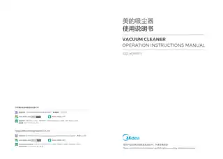 Midea美的 VC1707卧式吸尘器220V,1PhCCC